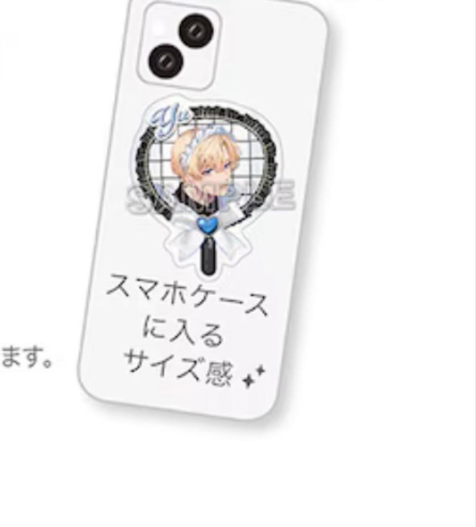 妹はシスコン兄がめんどくさい　メイドジャージ　購入特典　うちわ型ミニクリアカード