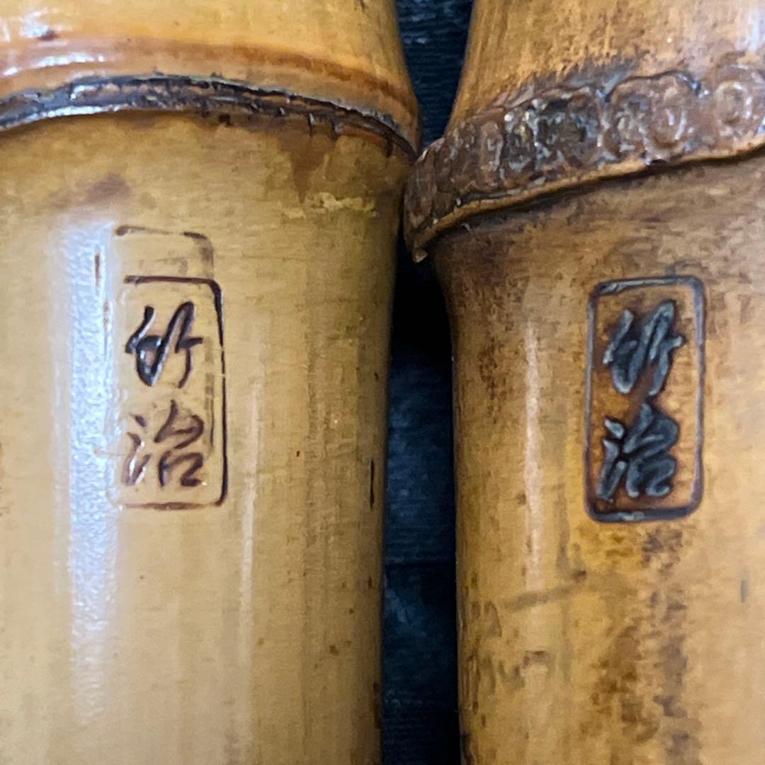 尺八 琴古流 竹治 2印 1尺4寸管 中継ぎ 銀巻 【音出し確認済み】