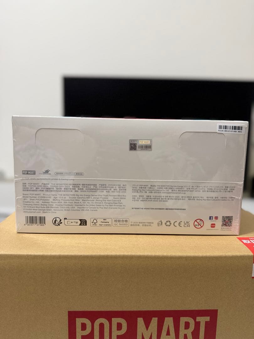 正規品・未開封 Labubu Big into Energy アソートボックス