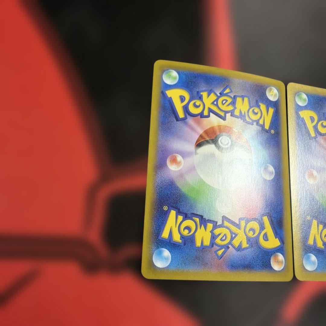 ポケモンカード シロナのガブリアスex UR 2枚