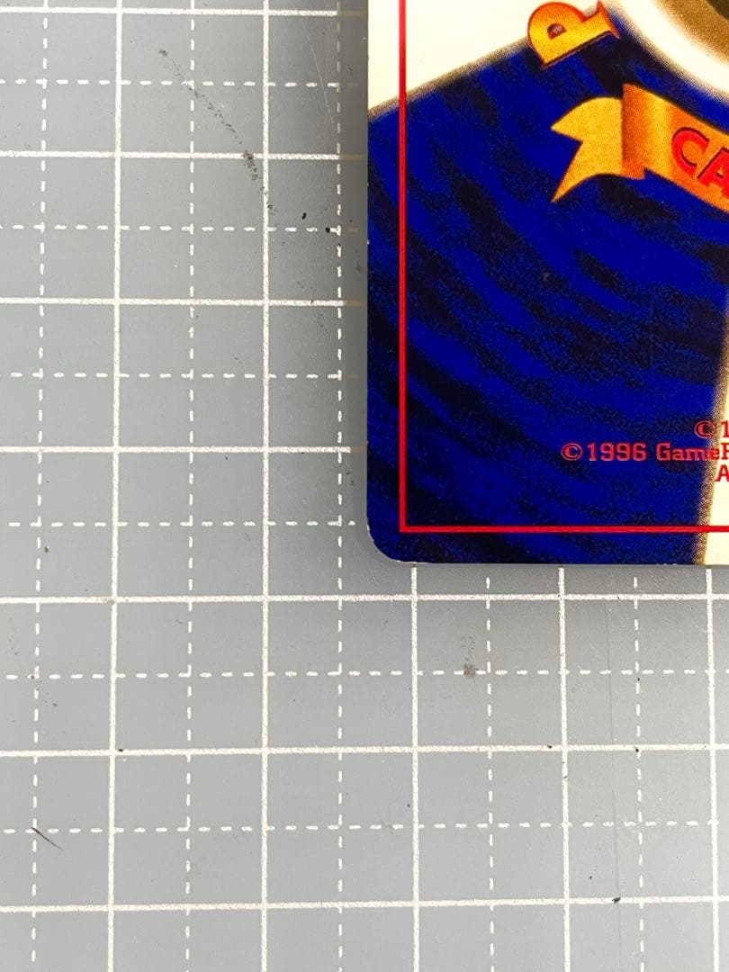 リザードン　旧裏　かえんリザードン　第一弾