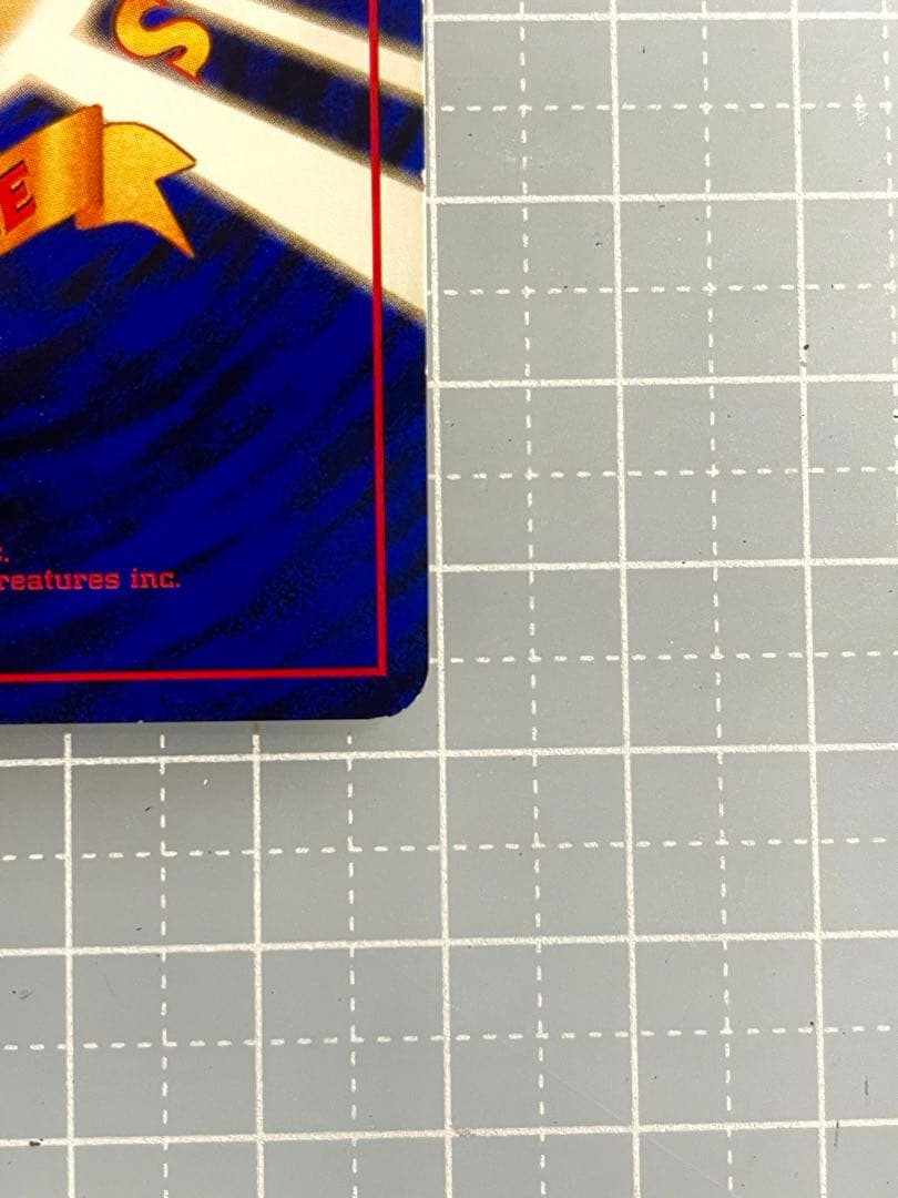 リザードン　旧裏　かえんリザードン　第一弾