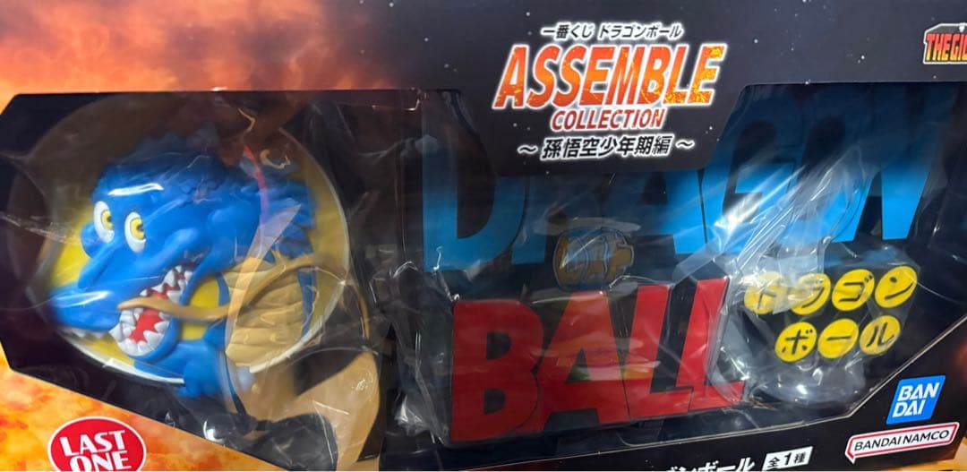 THE GIGANT NAME ドラゴンボール 一番くじ