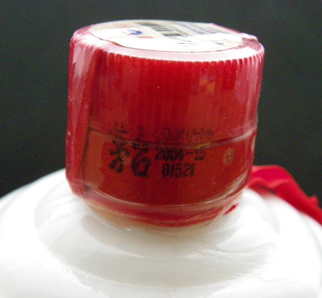 g*7様 Kweichow Moutai 　alc５３％