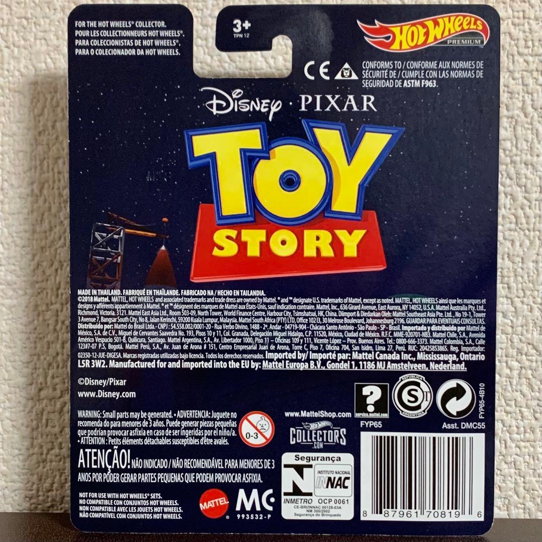 ホットウィール ディズニー トイストーリー ピザプラネット トラック