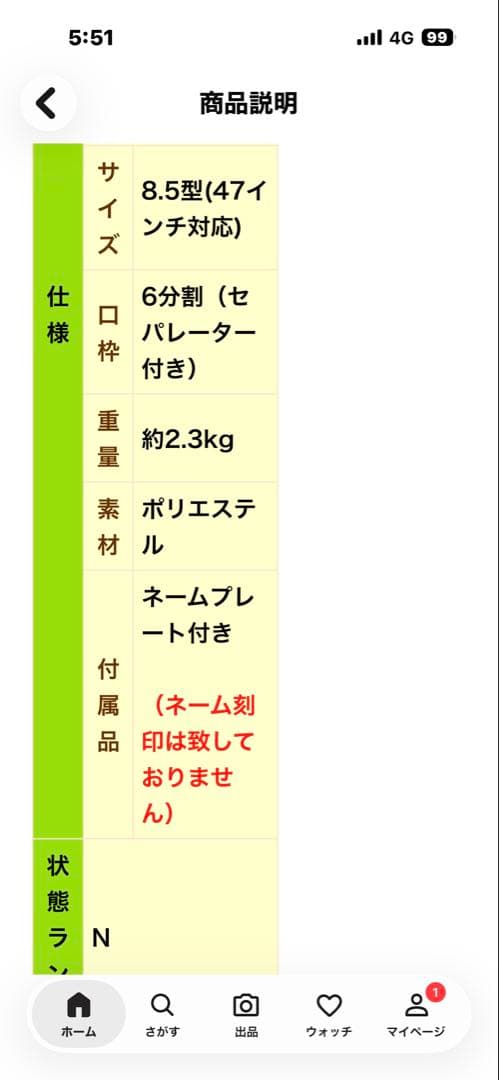 LOUDMOUTH スカルとバラのキャディバッグ