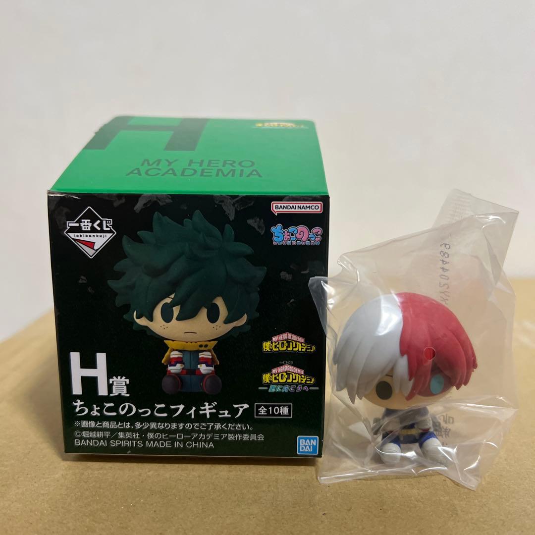 一番くじ ヒロアカ 更に向こうへ A賞 G賞 -紡がれる想い- F賞 他セット