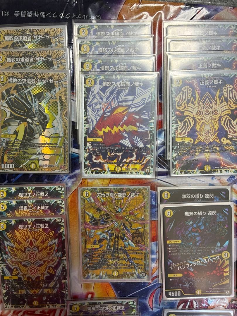 サバキz デッキ　微高レート