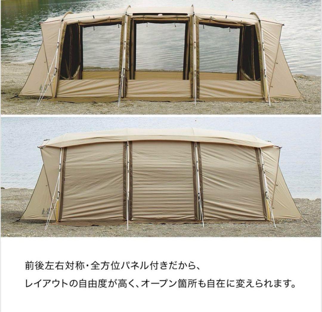 【新品】オガワ　アポロン　ogawa Apollon 2ルームテント　5人用