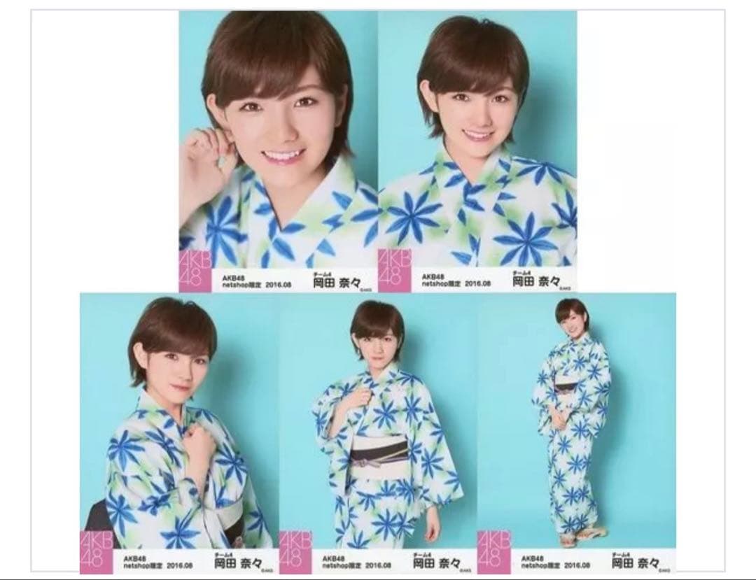 岡田奈々　AKB 生写真