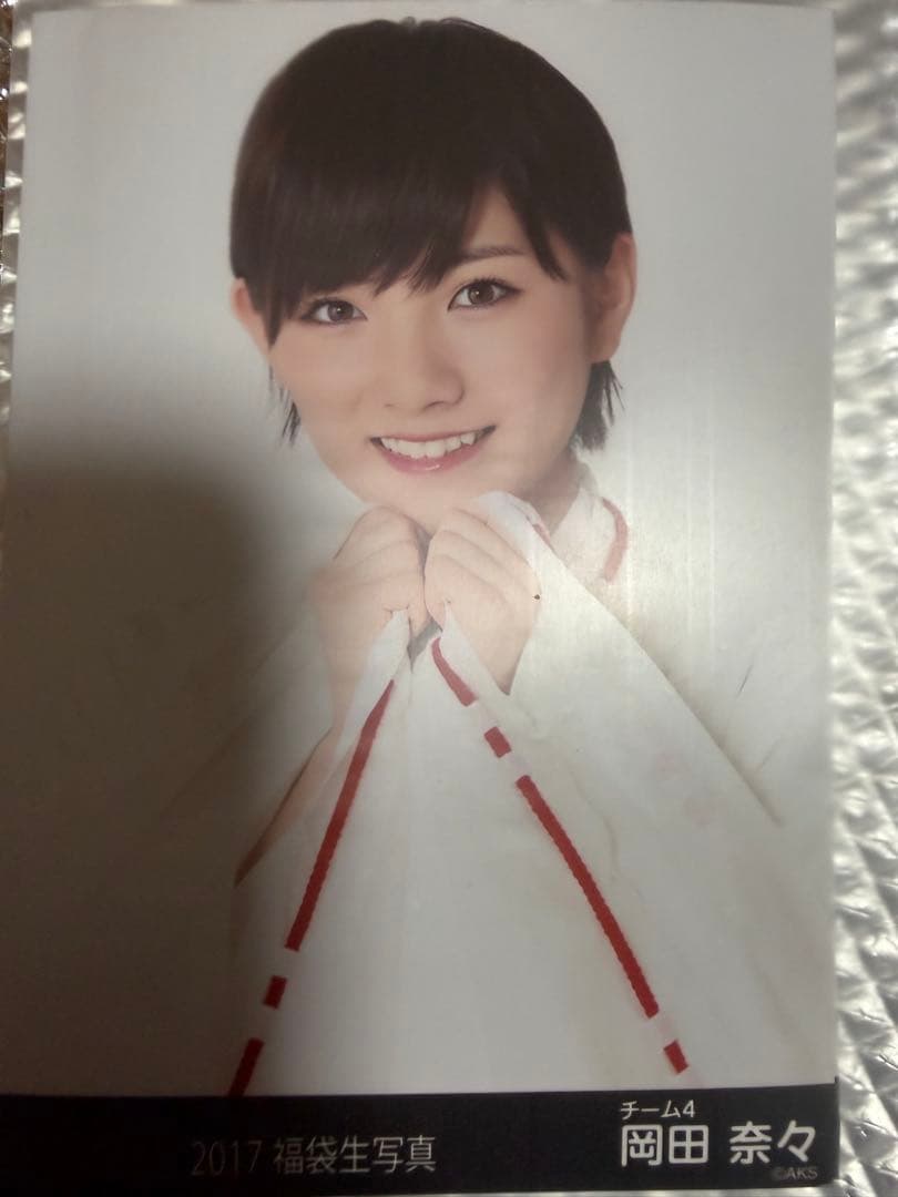 岡田奈々　AKB 生写真