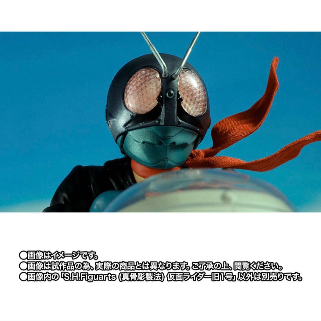 真骨彫製法　仮面ライダー旧1号　魂ネイション開催記念商品