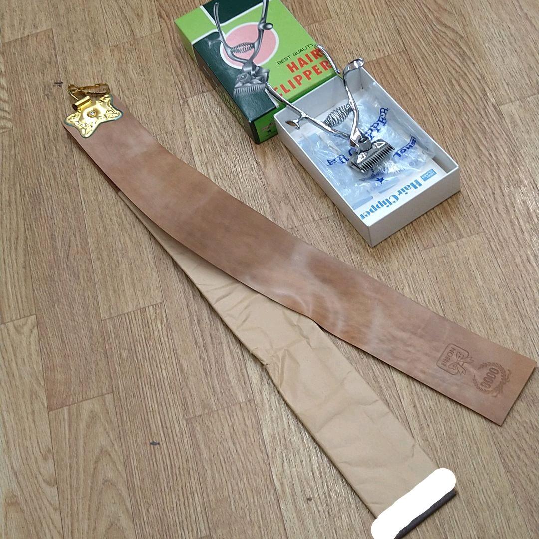 昭和レトロ　手動バリカン　レザーストラップ