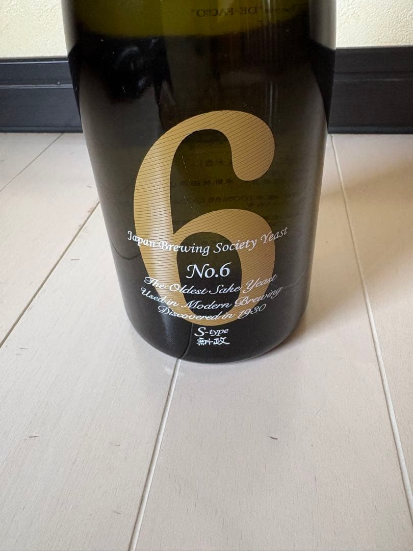 新政 No.6 S-type 2024 720ml