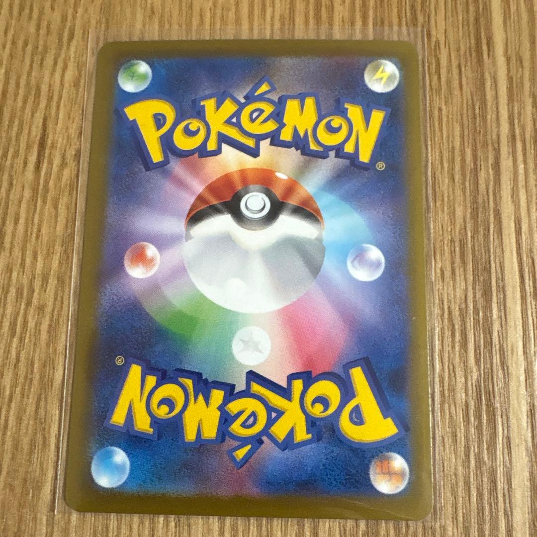 メガシビルドンMA 中国語箔押しエラーカード