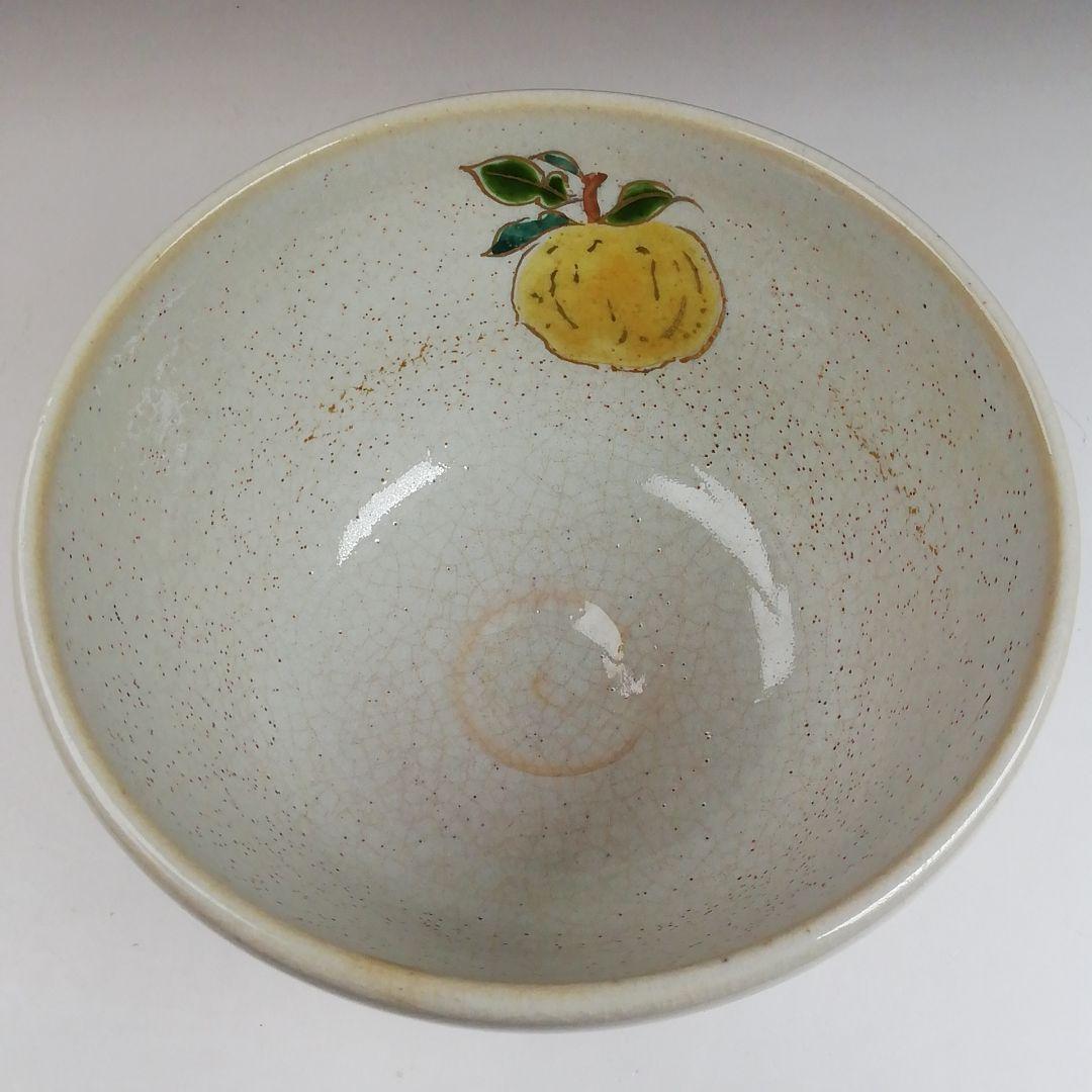 Ｔ９１７　茶碗　『失透釉　柚子文』『橋本紫雲 造』　共箱　抹茶碗　茶道具