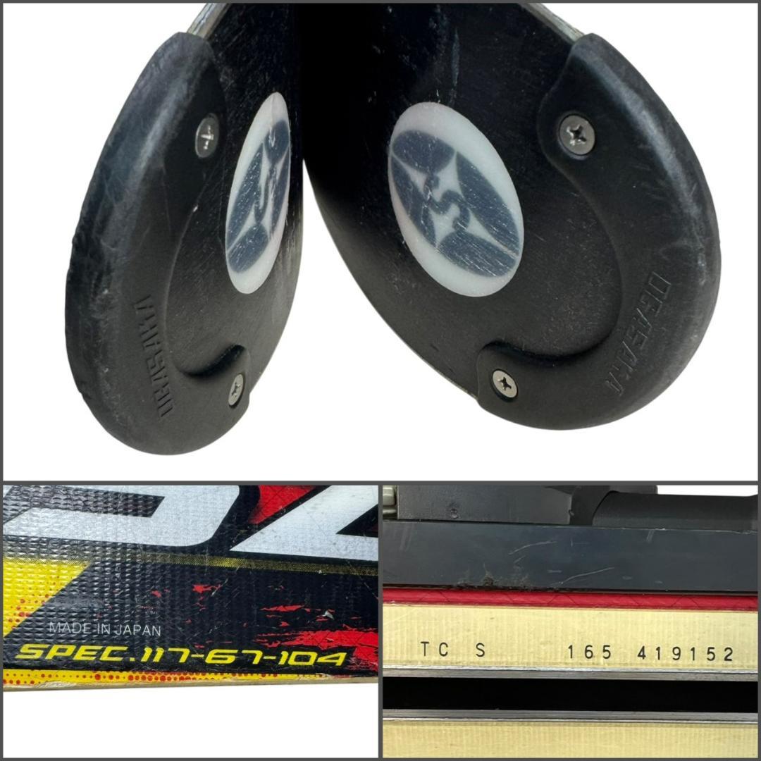 OGASAKA　TC-SZ　スキー板　165㎝