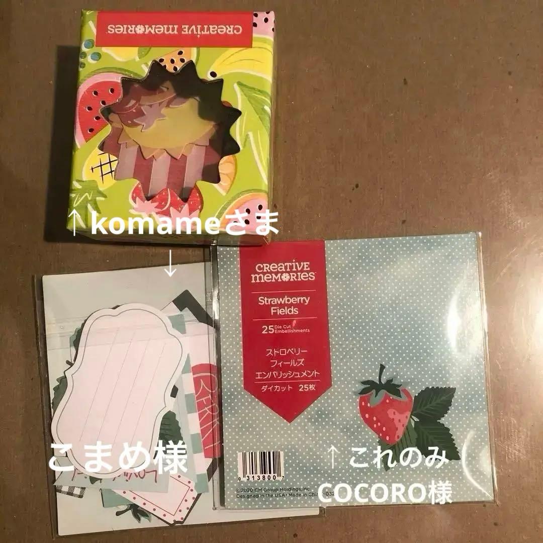 ステッカー　エンバリなど　単品購入可　未確定多々あり　白台紙の件も