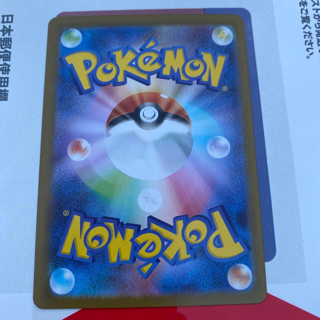 え*ぬ様 メガリザードンXex MUR CharizardXex MUR ディス