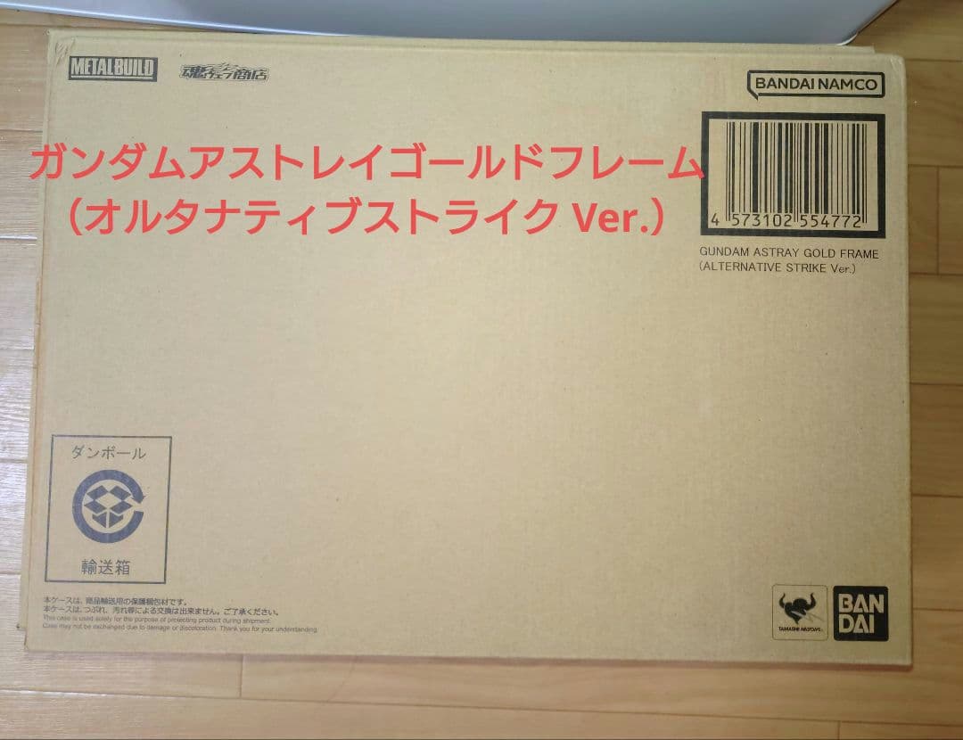 L BUILDガンダムアストレイゴールドフレーム、ディバインストライカー