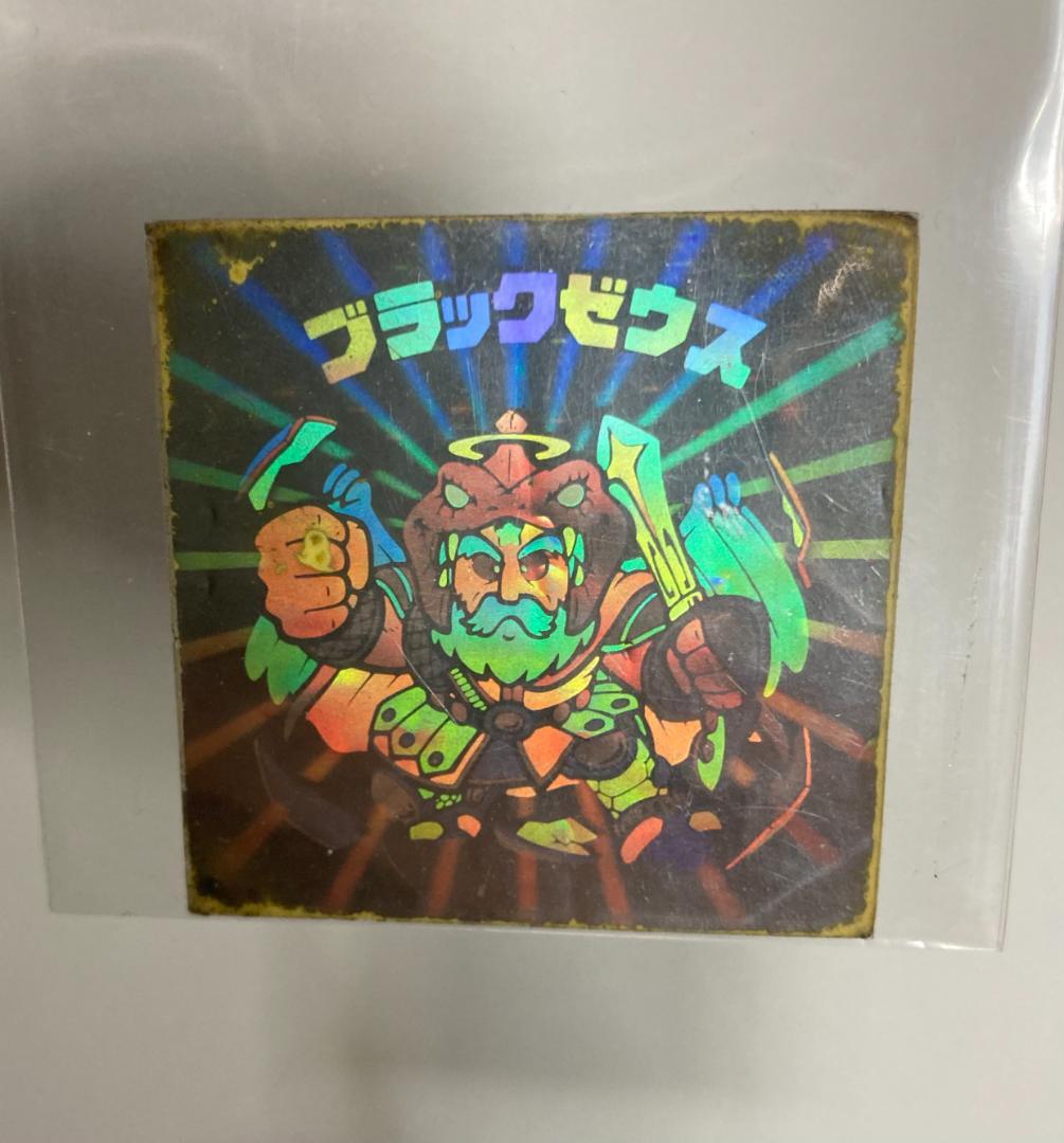 【パート6】ビックリマンチョコ ブラックゼウス ホログラム 裏スケ