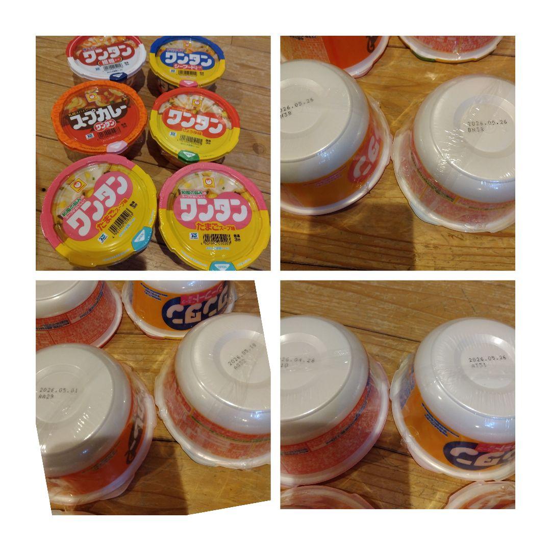 カッブ麺おつまみポテトチップス詰め合わせ52品