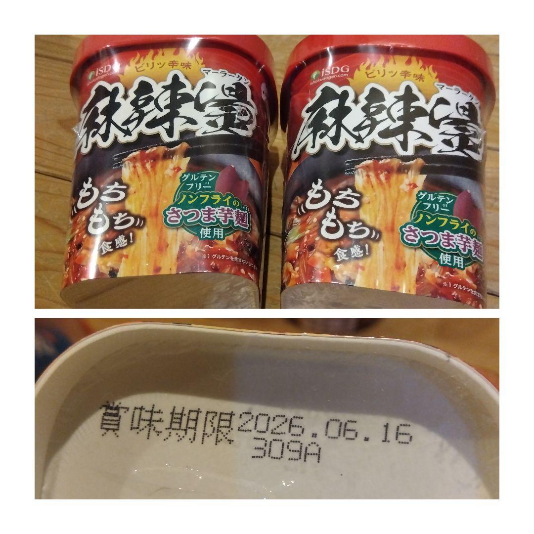 カッブ麺おつまみポテトチップス詰め合わせ52品