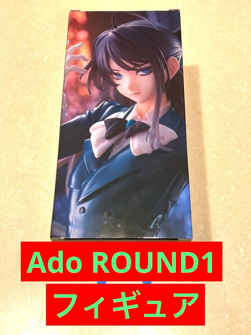 【 ラウンドワン 】Ado フィギュア 限定 Winter ver. 学園祭