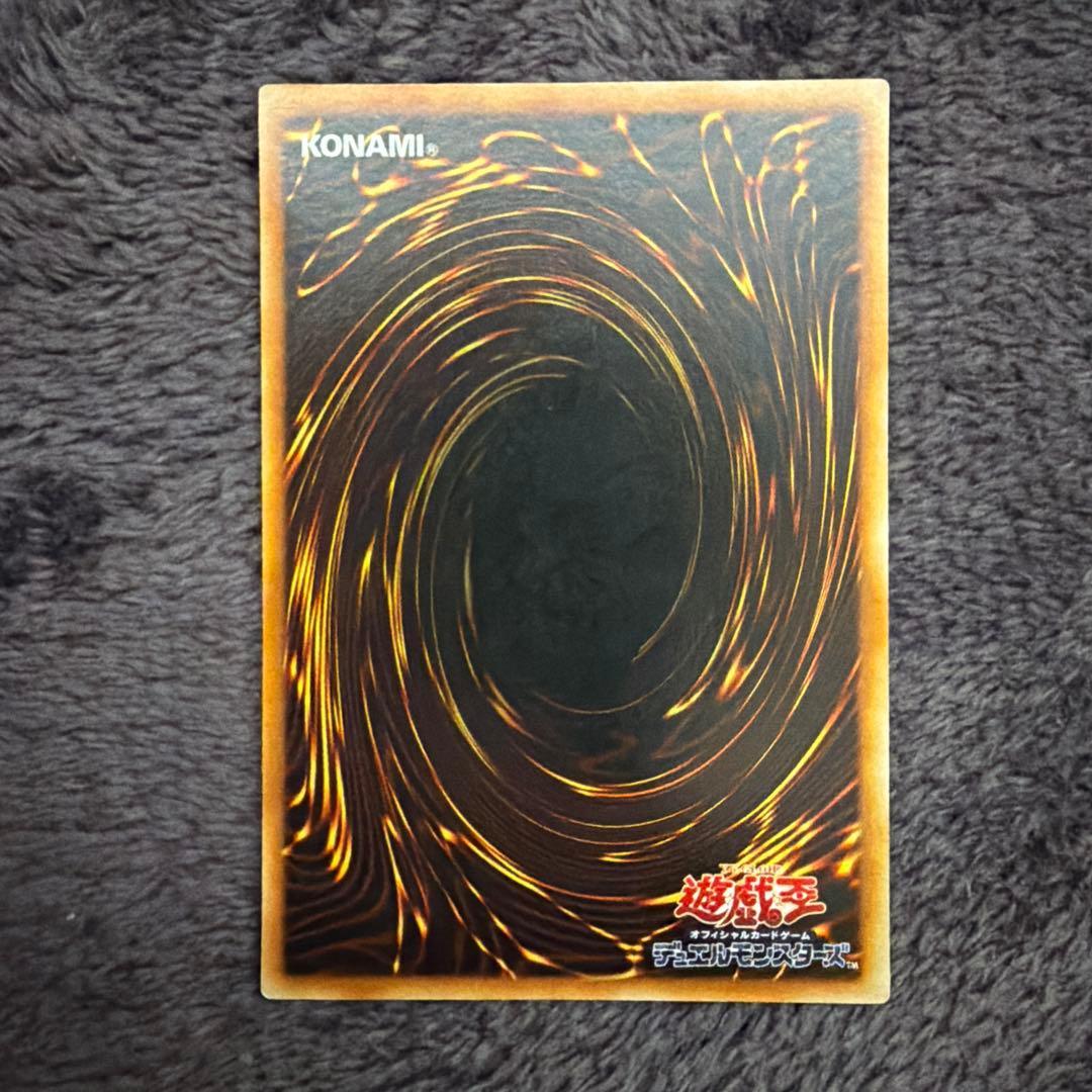 死のデッキ破壊ウイルス （遊戯王）