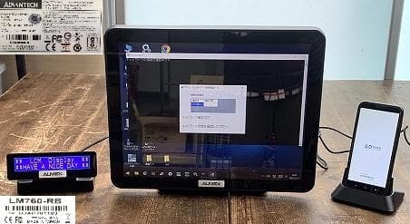 ALMEX オーダータブレット 23セット オーダーシステム 未チェック現状品