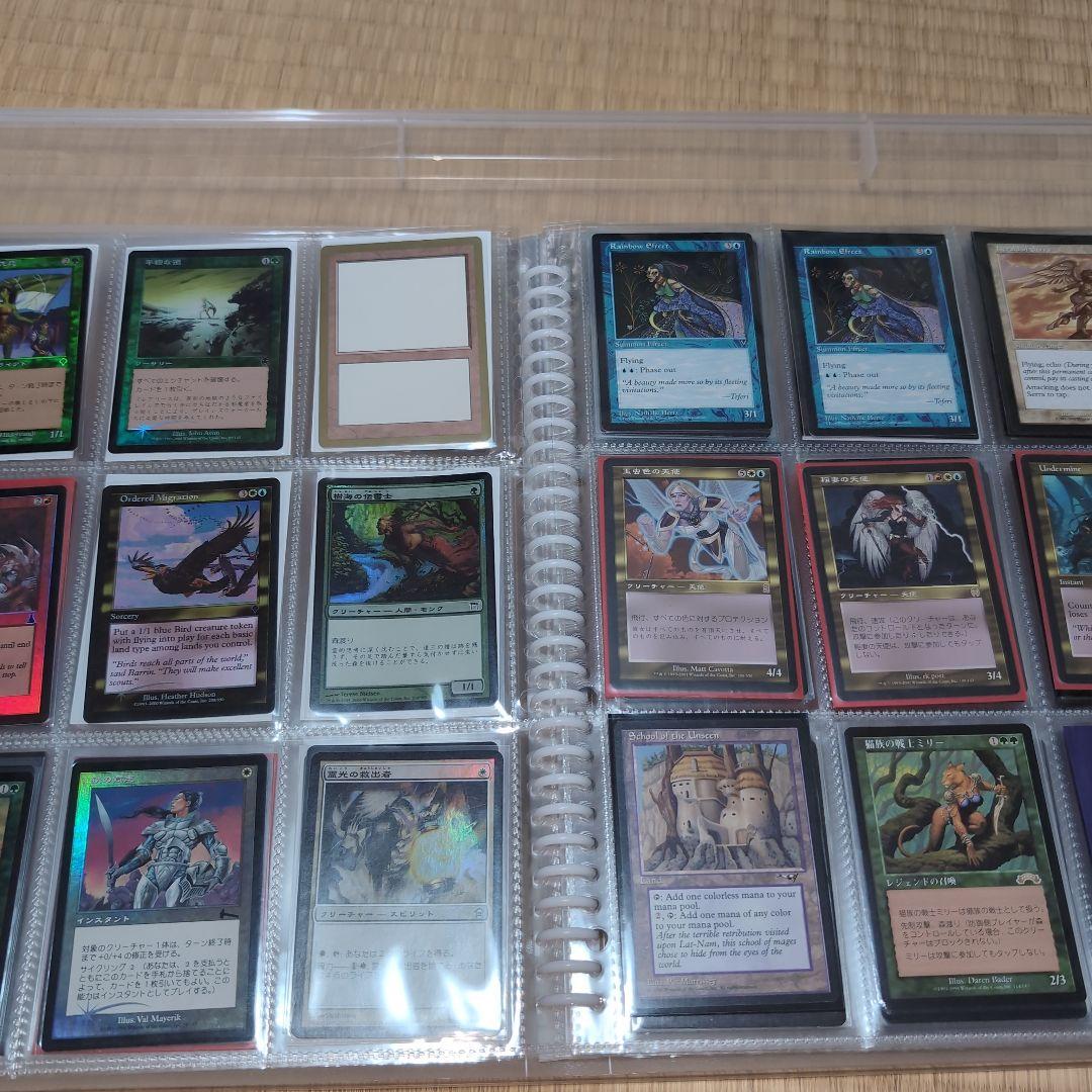 MTG 　ハマー様用