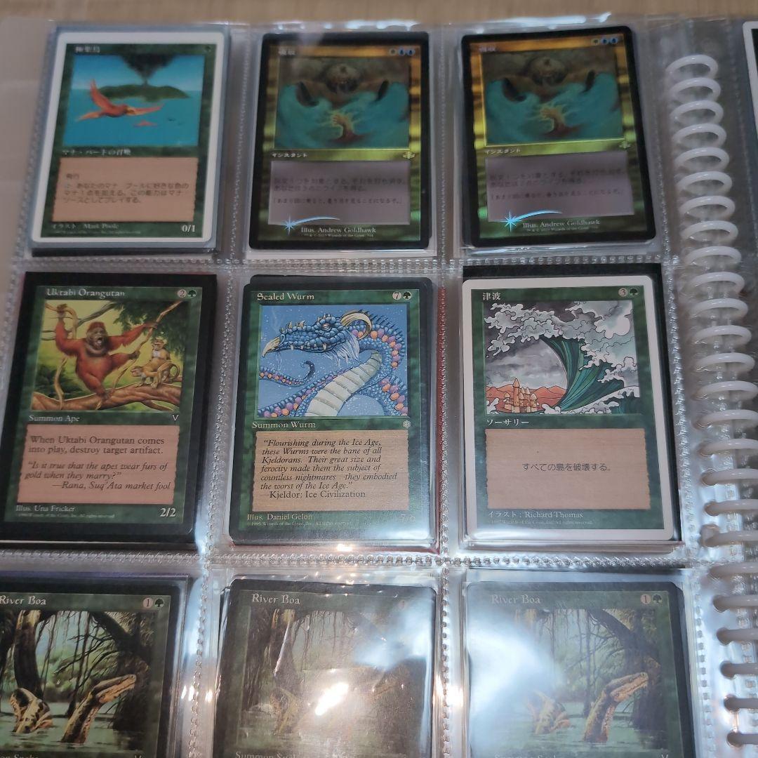 MTG 　ハマー様用