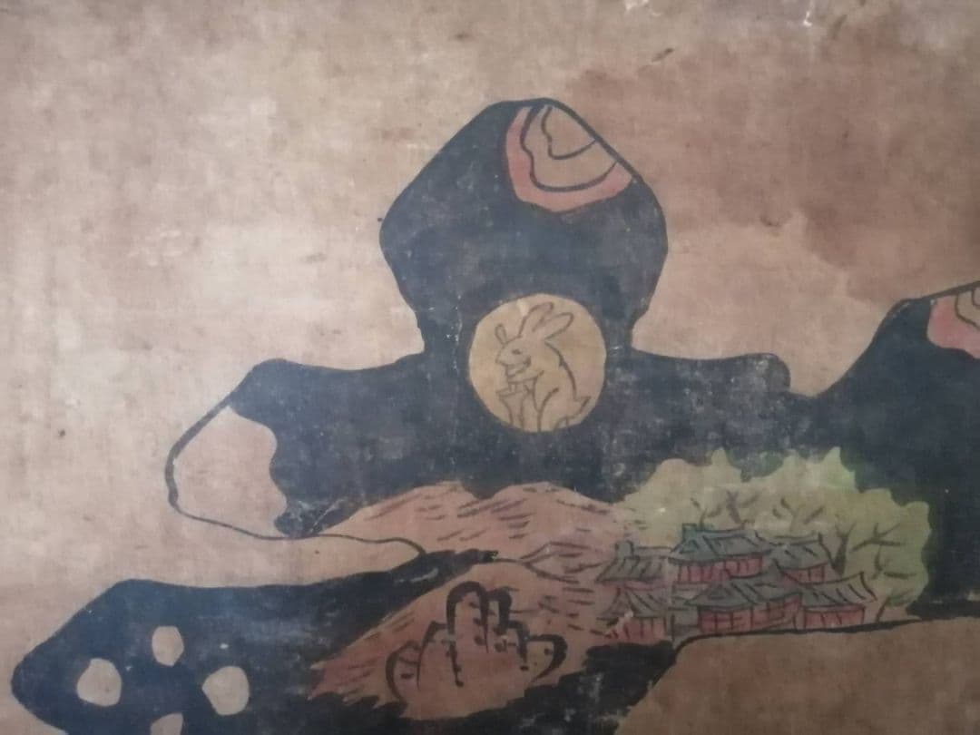 李朝民画　文字絵“孝”