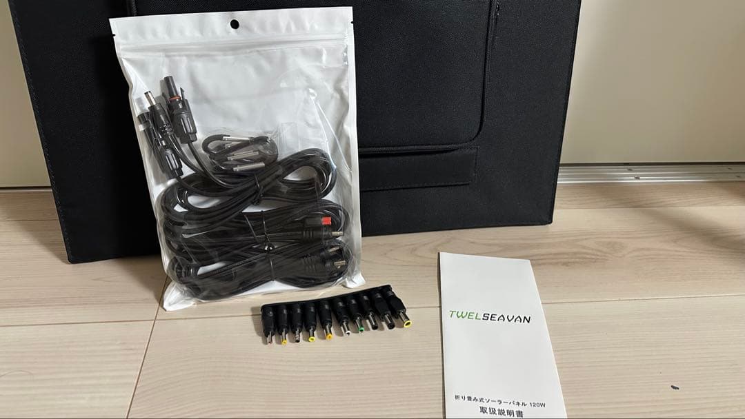 折りたたみ式ソーラーパネル　120w