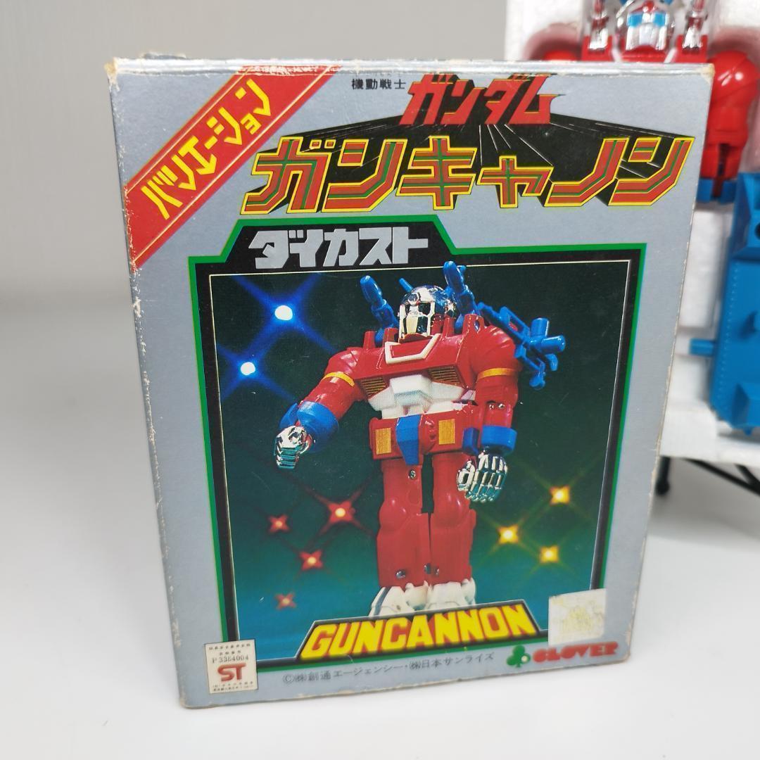 機動戦士ガンダム ダイカスト クローバー ガンキャノン ビンテージ 昭 hI34