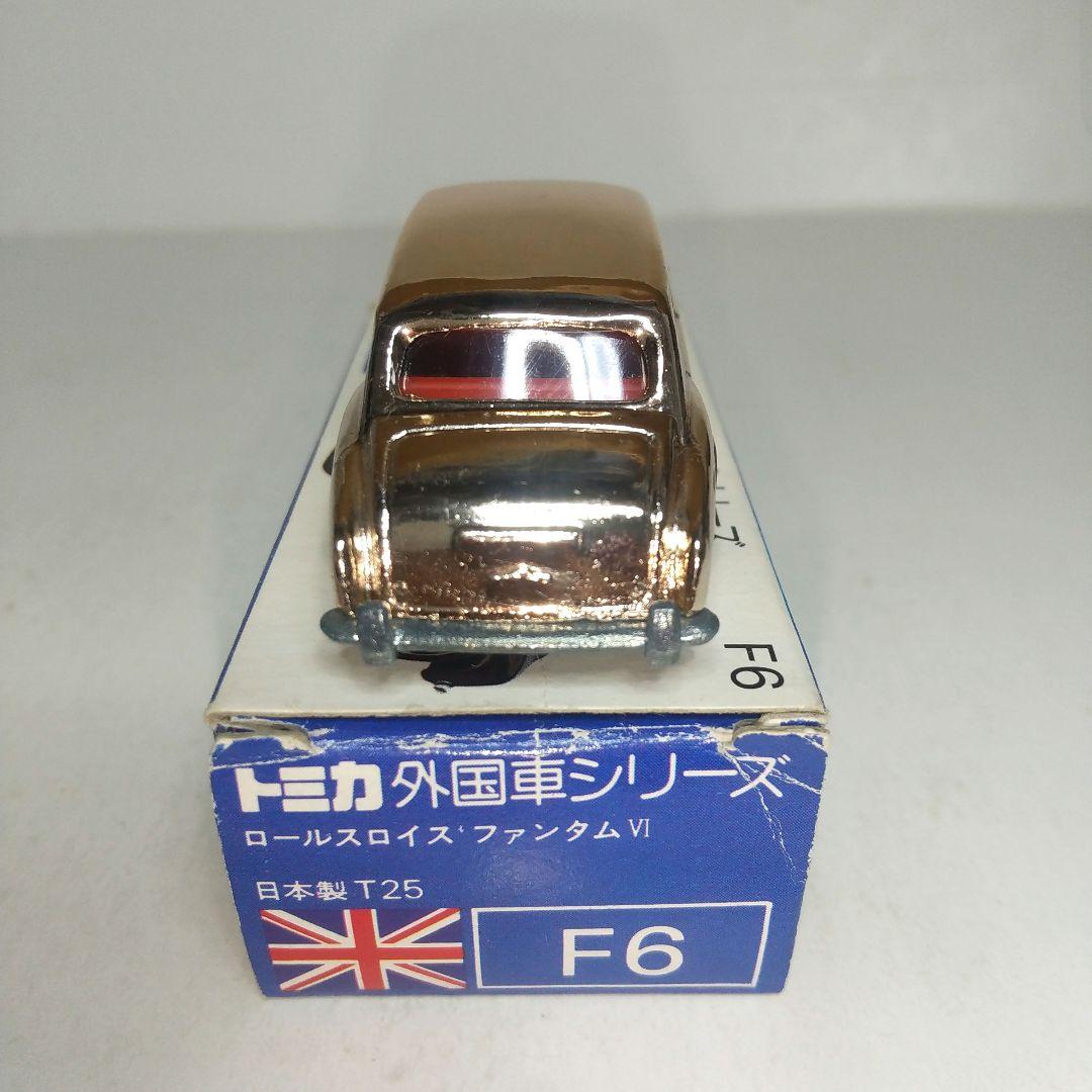 (3713)トミカ 青箱 日本製 ロールスロイス ファンタム Ⅵ 特注品
