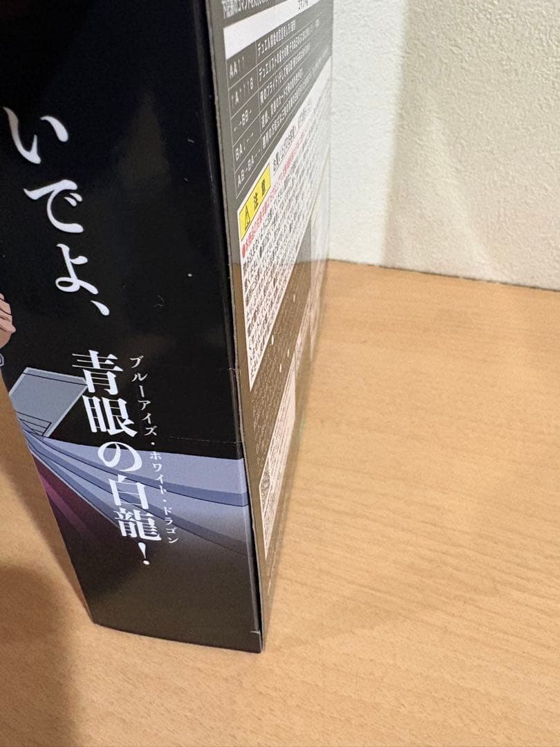 エネミーコントローラー COMPLETE EDITION 遊戯王 3100