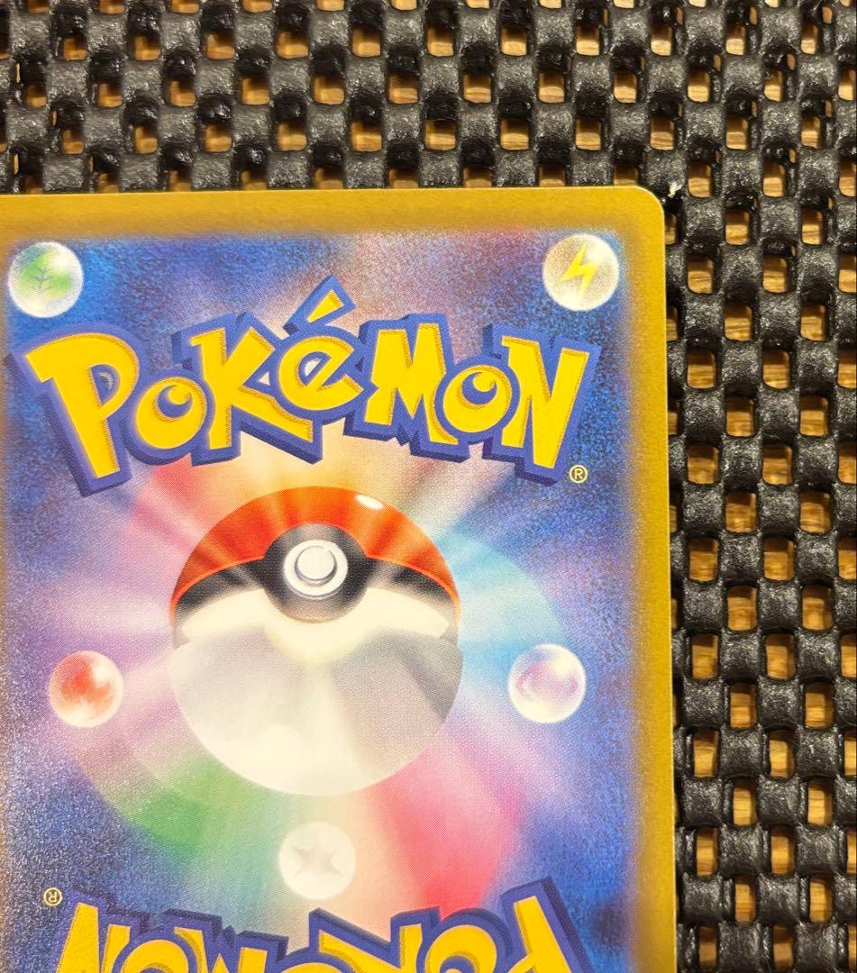 メイのはげまし SAR ムニキスゼロ