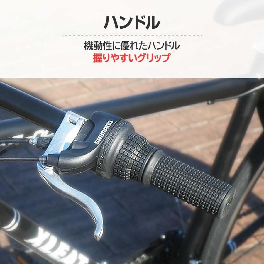 #1756【新品黒色】SHIMANO製クロスバイク XC-009 21段 送料込