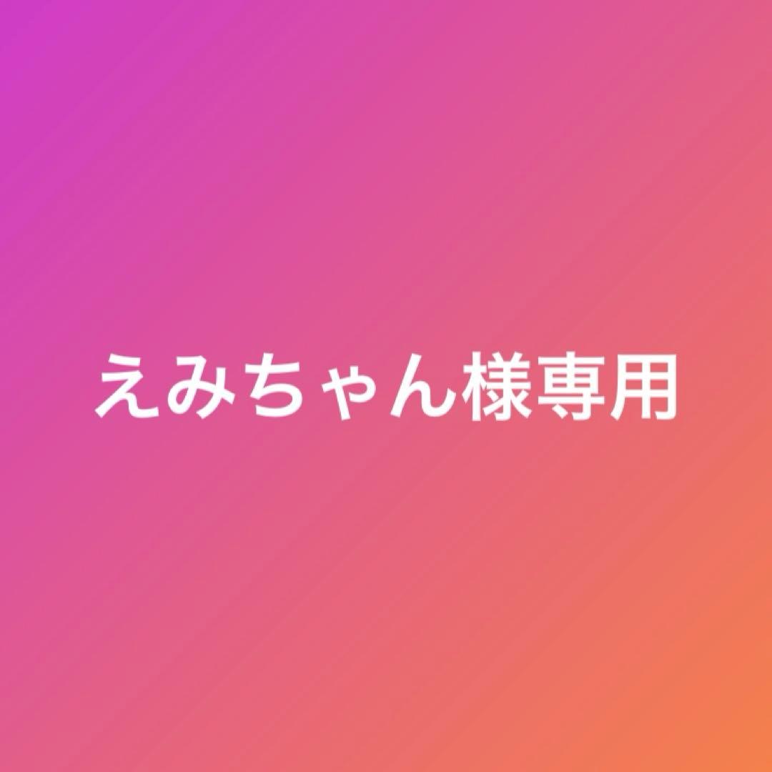えみちゃん　りんご訳あり7kg