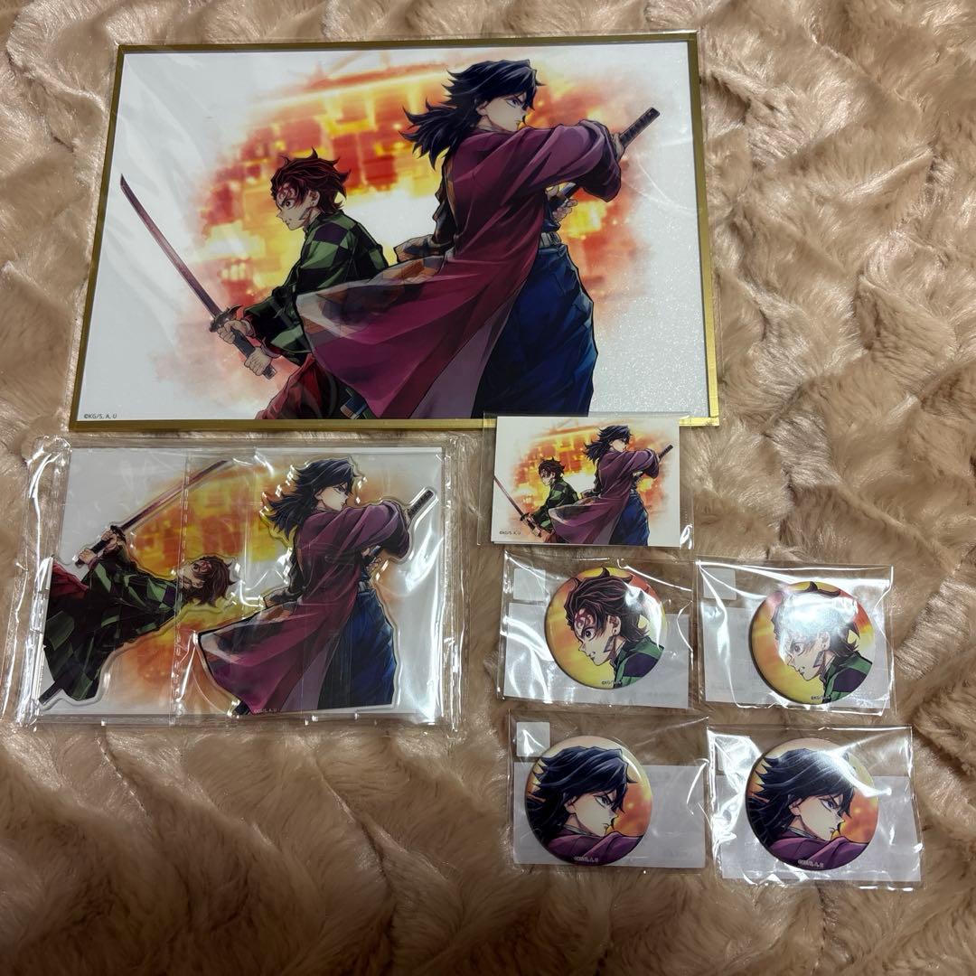 鬼滅の刃　webshopくじ　繋ぐ