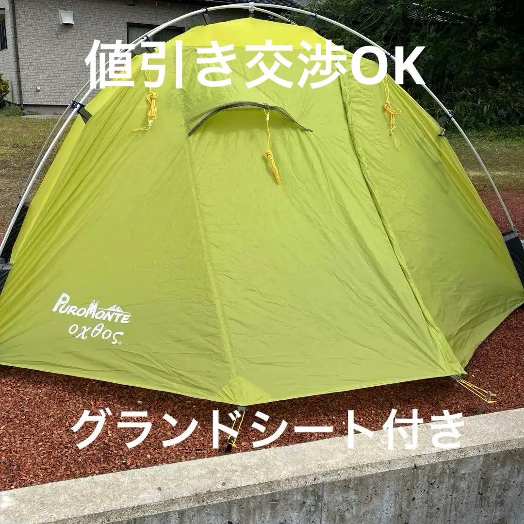 【美品】プロモンテ✖️オクトスOXP-002