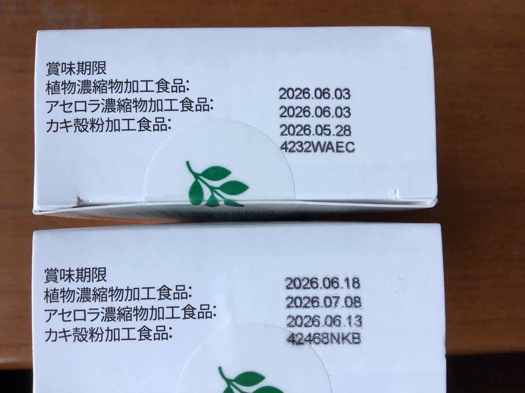 新品　Amway ニュートリライト トリプルＸ　レフィル　　アムウェイ　２個