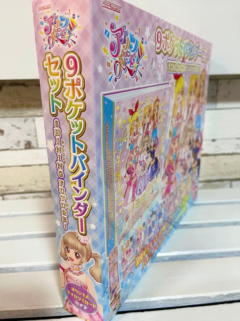 アイカツ！オンパレード 9ポケットバインダー アイカツカードバインダー