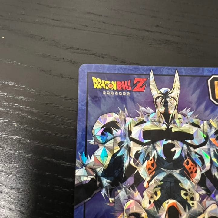 ドラゴンボールZ スーパーバトル 210恐怖！！最終変身！！！