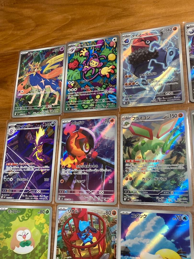 ポケモンカード ARまとめ売り②　25枚　コダック　ピッピ他