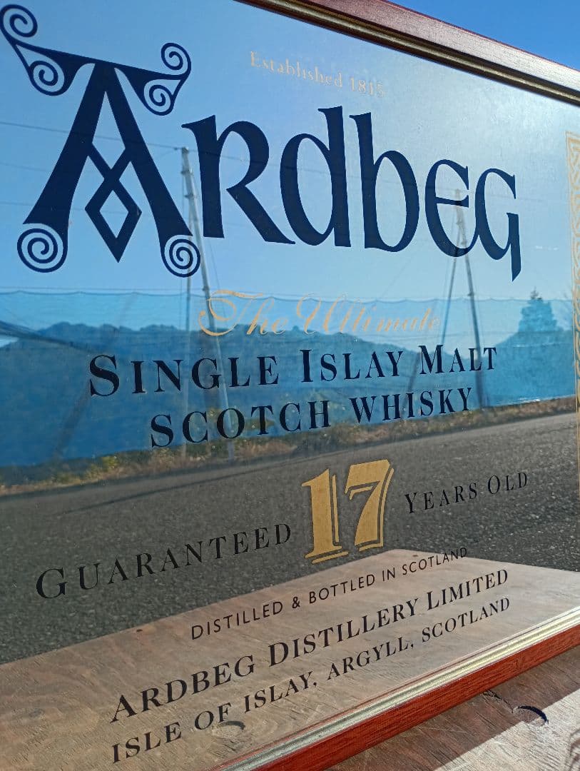アードベッグ　１７年　非売品　ヴィンテージ　パブミラー　ARDBEG 　アイラ島