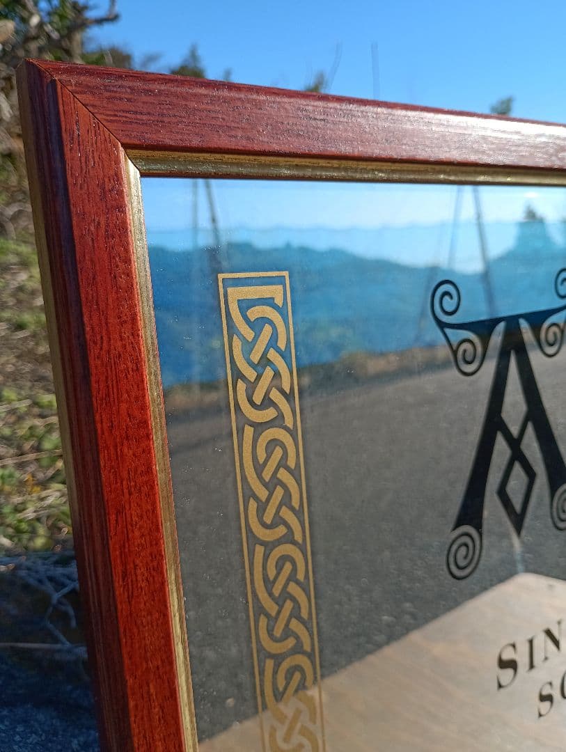 アードベッグ　１７年　非売品　ヴィンテージ　パブミラー　ARDBEG 　アイラ島