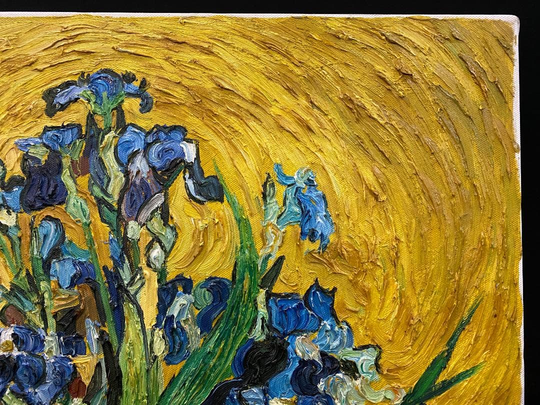 フィンセント・ファン・ゴッホ『アイリス』複製画　手描き　摸写⑫　F12