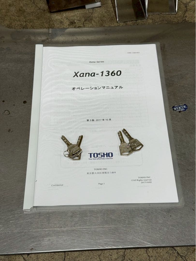 TOSHO 全自動錠剤分包機 Xana-1360 制御PC 印字機能付き